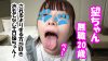 吸引天使♡ひょっとこ顔でバキュームフェラする童顔巨乳の顔面にザーメンぶっかけ大量顔射♡本編顔出♡個人撮影88