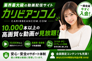 カリビアンコム