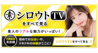 シロウトTV