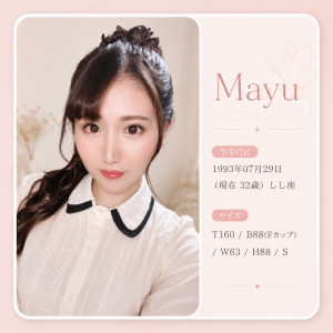 青山茉悠(カリビアンコム) （あおやままゆ / Aoyama Mayu）